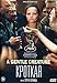 A Gentle Creature / Krotkaya / Кроткая Sergey Loznitsa Russian Drama Movie [Language: Russian; Subtites: English] DVD NTSC ALL REGIONS