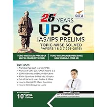 25 Years UPSC IAS/ IPS Prelims Topic-wise Solved Papers 1 & 2 (1995-2019)