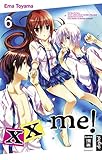xx me! 06 by Ema Toyama, Antje Bockel