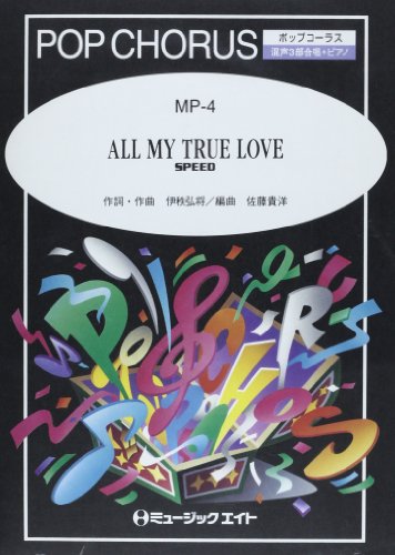 Preisvergleich Produktbild MP4 ALL MY TRUE LOVE / SPEED