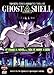 Kôkaku kidôtai [Import anglais]