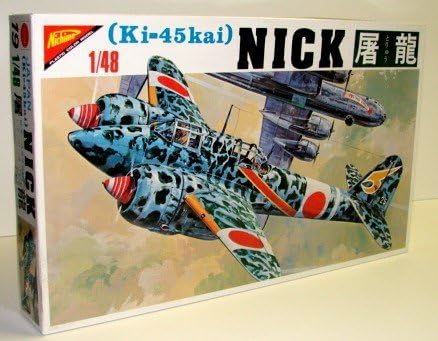 The dragon carcass 1/48 (japan import)