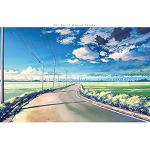 A Sky Longing for Memories: The Art of Makoto Shinkai