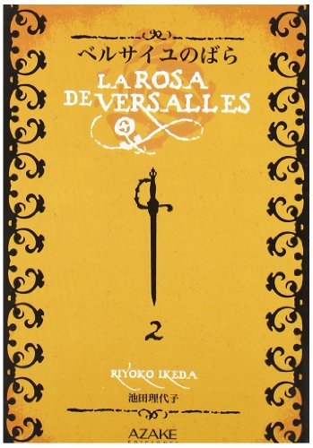 Rosa de Versalles 2 (Shojo Manga (azake))