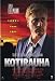 Life for Sale [Finnland Import]