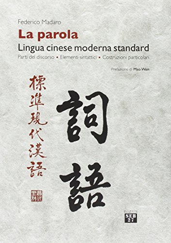 La parola. Lingua cinese moderna standard. Parti del discorso, elementi sintattici, costruzioni particolari La parola. Lingua cinese moderna standard. Parti del discorso, elementi sintattici, costruzioni particolari