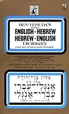 Hebrew/English Dictionary: Meelon Ben-Yehuda Meelon Ceem Anglee-Iuree, Iuree-Anglee by Ben Yehuda