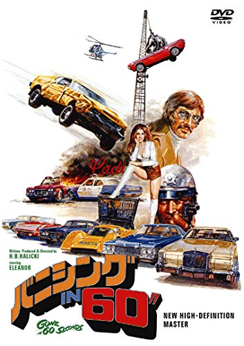 Preisvergleich Produktbild Gone in 60 Seconds [DVD-AUDIO]