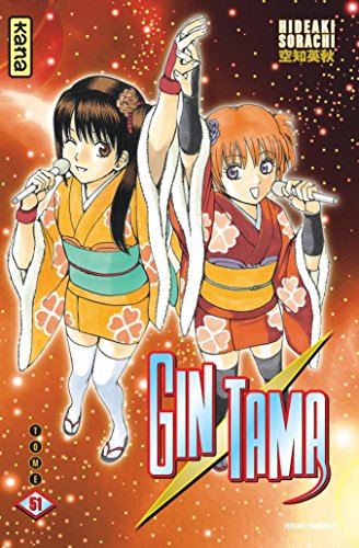 Gintama — Tome 51