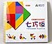 Produktbild 72 magnetische tangram spielzeug für Kinder, gegen den IQ der Montessori - Buch für 3 Jahre (Large)
