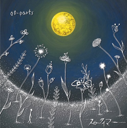 Price comparison product image Slow Timer by Oo-Parts (2007-02-21)