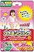 Produktbild GOO.N Japanische Baby Schwimmwindeln BIG für Mädchen Gr. XL (12-20 kg) 3 Stück Premuim Qualität