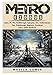 Metro Exodus Game, PC, PS4, Walkthrough, Gameplay, DLC, Achievements, Tips, Walkthrough, Upgrades, Download, Jokes, Guide Unofficial by 