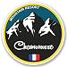 Produktbild 2 x Chamrousse Ski Snowboard Vinyl Aufkleber Aufkleber Laptop Reise Gepäck Auto Ipad Schild Fun # 5319 - 10cm/100mm Wide