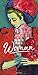 Art of being a Woman 2019, Wandkalender im Hochformat (33x66 cm) - Kunstkalender mit Monatskalendarium by Ackermann Kunstverlag