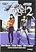 Angel 2 [DVD]
