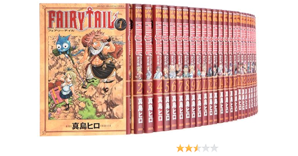 にされる Fairy Tail コミック 1 44巻セット 週刊少年マガジンkc 中古品 の通販はau Pay マーケット オマツリライフ 商品ロットナンバー ロットナン