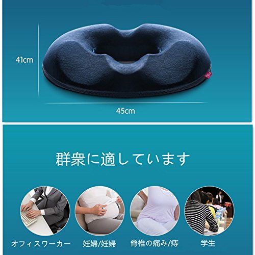 BNT 100% Hochgradiger Comfort Rutschfestes Memory-Schaum Sitzkissen Stuhlkissen Orthopädisches / Ergonomisches Sitzauflage Stuhlpolster um Steißbeinschmerzen / Rückenschmerzen Stuhlauflage Kissen für Auto,Büro- & Rollstuhl sowie Reisen (Sitzkissen) - 7