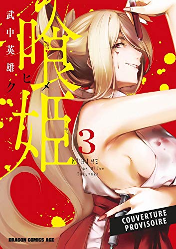 Kuhime — Tome 3