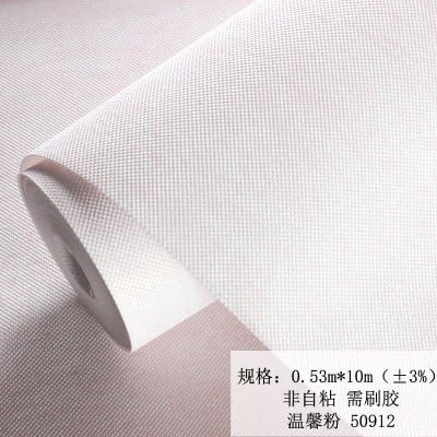 WEGOJK WEGOJK simple European non-woven wallpaper embossing pattern wallpaper 0.53*10m for television background/Bedroom/sofa background/Hotel