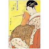 Vintage japanische Malerei (Leinwand)