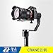 Produktbild LETWING Zhiyun Crane 3-Achsen-Stabilisierte Hand Gimbal für DSLR Canon, Nikon, Sony Alpha 7 und Panasonic