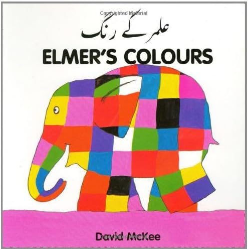 Elmer's Colours (Urdu-English) (Dual Language)