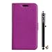 Produktbild Locaa(TM) For SONY Xperia Z5 Compact Z5mini Z5compact PU Holster case + Griffel + Anti Dust plug Deluxe Luxus niedlich Schöne bunt Card Holder Wallet Protection Hülle - [Leder Serie] lila