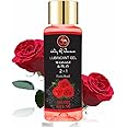Way Of Pleasure Lube Massage & Lubricant Gel Water Based Lube | |Non-Sticky | Rose
