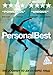 Personal Best [DVD] by James Ellington