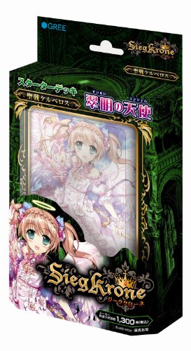 "Angel of jihad Kerberos Suimei" Zeke Krone starter deck (japan import)