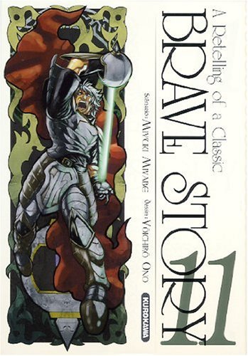 Brave Story — Tome 11