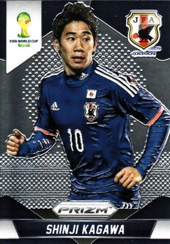 Panini Prizm World Cup Brazil 2014 Base Card # 200 Shinji Kagawa Japan
