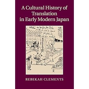 A Cultural History of Translation in Early Modern Japan