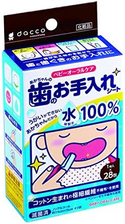 Osaki Medical Dacko care of the teeth of the baby seat non-woven fabric 7.5cm ~ 15cm 4 Tsu folding 1 pieces ~ 28 wrapped five set by dacco