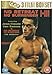 No Retreat, No Surrender 1-3 [DVD]