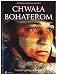 Thank You for Your Service [DVD] (IMPORT) (Keine deutsche Version)