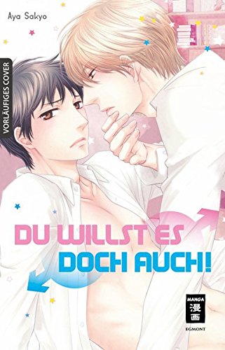 Download Du willst es doch auch! Download Du willst es doch auch!