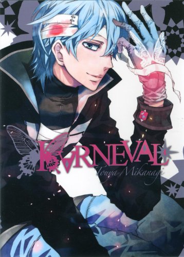 Karneval — Tome 4
