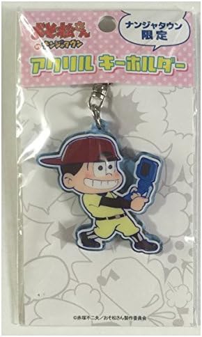 Osomatsu Mr. Nanja limited acrylic Keychain fourteen pine