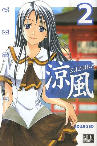 Suzuka — Tome 2