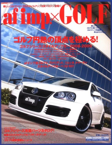 Preisvergleich Produktbild af imp.×GolfVW (CARTOP MOOK af imp. LIMITED SERIES)