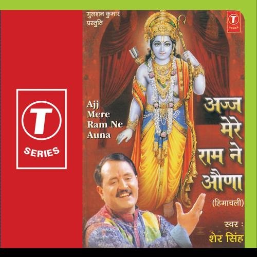 Preisvergleich Produktbild Aj Mere Ram Ne Auna