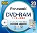 Price comparison product image Panasonic lm-af120la20 4.7 GB DVD-RAM 20pieza (S) Blank DVD – DVD + RW Virgin (4.7 GB, DVD-RAM, 20 pc (S), 120 min)