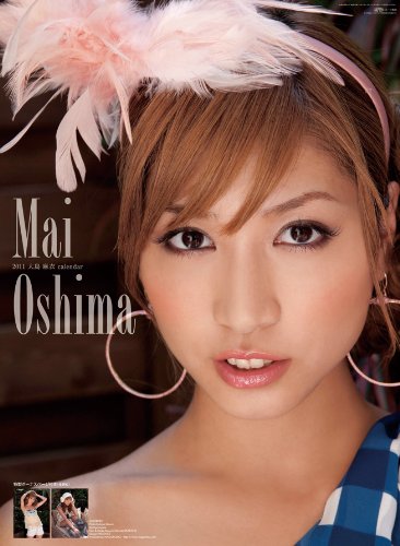MAI OSHIMA 2011 CALENDAR(B2, 8p)