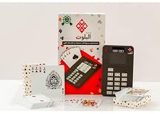 Balot Calculator Package