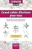 Chinois. Grand cahier d'écriture pour tous. Pour bien écrire les 255 caractères chinois les plus importants et les plus fréquents. A1-A2