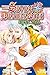 The Seven Deadly Sins: Seven Days 1 (Seven Deadly Sins: 7 Days, Band 1) by