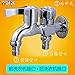 Produktbild Hlluya Wasserhahn für Waschbecken Küche Die messinggehäuse Doppeltippen und Multi-tap Wasser Waschmaschine Düse Doppel-c Leitungswasser.
