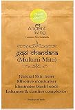 Ancient Living Pure Natural Multani Mitti 3.52 oz